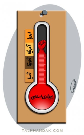 abdollah, ali, ali saleh, Caricatures politiques, Cartún Polaitiúil, Cartwnau Gwleidyddo, Hand, Kartun Politik, Katuni wa kisiasa, Phim hoạt hình chính trị, Poliitika Multikad, Poliittinen Sarjakuvat, Politic Desene animate, Political Cartoons, Politické Kreslené, Politički Crtići, Politico Cartoni, Políticos Viñetas, Polítics Vinyetes, Politieke cartoons, Politik Cartoons, Politikai Rajzfilmek, Politiko Cartoons, Politische Cartoons, Politisk Tegnefilm, Politisk Tegneserier, Politiska skämtteckningar, Politisko Karikatūras, Politycznych karykatur, Revolution, Revolution in Yemen, Risanke političnih,أحداث,الثورات العربیة,الثورة,الصحوة الإسلامیة,إرادة الشعب,مطالب الشعب,إشتباکات,قتلی,جرحی,المظاهرات السلمیة,عنیفة,اضطرابات, الإحتجاجات, saleh, Siyasi Çizgi, Siyasi karikatürler, Spotprent, USA, yaman, Πολιτικά Κινούμενα σχέδια, Палітычны дэтэктыў, Політичний детектив, Политически карикатури, Политический детектив, Политичка Цартоонс, Политички цртани, Ծաղրանկար, Մուլտֆիլմ, Քաղաքական մուլտեր, פוליטי מצוירים, آبی, آمریکا, اسراییل, اشپیگل, اعراب, الرجل, العرب, العلم, الناس, انقلاب, ایران, با کیفیت, بزرگ, بی کیفیت, بیرق, بین الملل, تراب, تربت, تنبل, ثوره, ثوره فی الیمن, جاسوس, خاور میانه, خاک, خلیفه, خواب, خیانت, دندان, دیکتاتور, رجل, رییس, ستم, سربند, سقوط, سیا, شرق, صالح, صهیون, ظلم, عذاب, عرب, عرق, علی عبدالله, علی عبدالله صالح, فارس, فاسد, فی الیمن, مارک, محکم, مرد, مردم, مردمی, مشرق, مفسده, مقاومت, منطقه, نامرد, نظام, وحشت, پرچم, چفیه, ژورنالیست,هنر,هنر سیاسی,هنر مبارزه,مبارز هنری,هنر کاریکاتور,عباس گودرزی,عباس,گودرزی,کاریکاتور های عباس گودرزی,لیبی, عباس,عباس گودرزی,عشایر, قذافی,کار, گریه, یمن, یمنی 