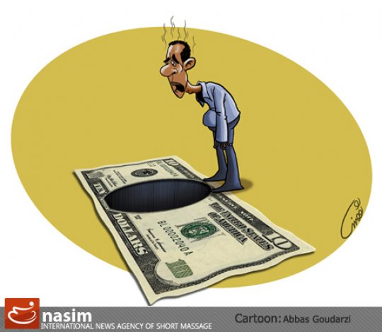 obama,اقتصاد,سوراخ,دلار,آمریکا,وال استریت,چاه,کاریکاتور,گودرزی,عباس,کارتون,هنر,نسیم