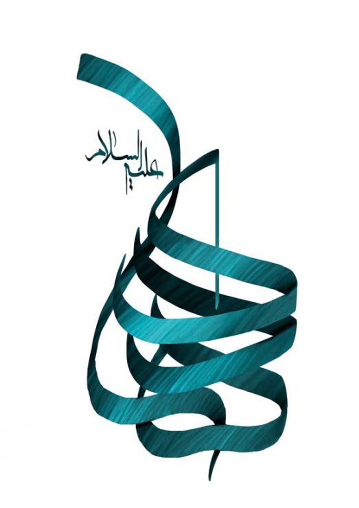 امام نقی