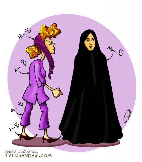 زن ایرانی,دختر,عکس,تصویر باکیفیت,حجاب,کاریکاتور,hijab cartoon