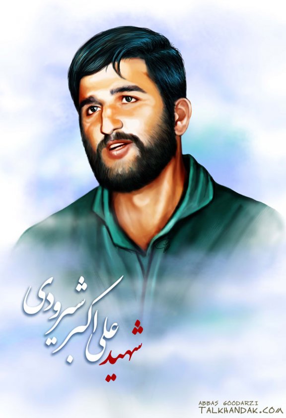 شهید,علی اکبر شیرودی,خلبان,نقاشی,ali-akbar-shirodi