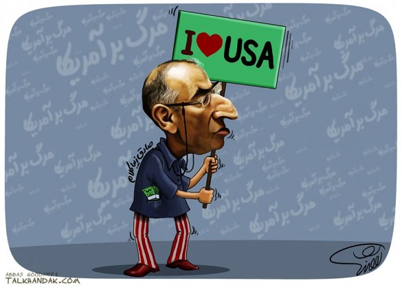 عکس کاریکاتور,دانلودعکس,پوسترکاریکاتور سیاسی,صادق,زیباکلام,سیاست,حمایت از آمریکا,چپ,اسرائیل,ziba-kalam