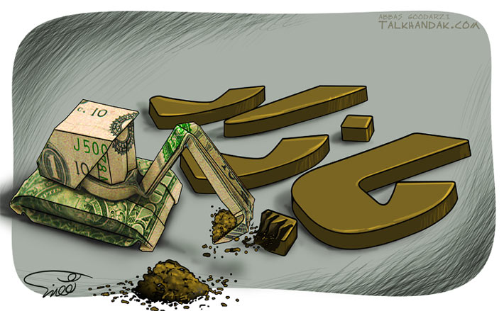 نابود شدن بازار ایران توسط زیاد شدن قیمت دلار
