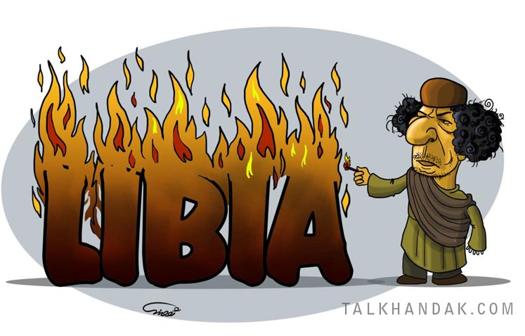 لیبی در آتش