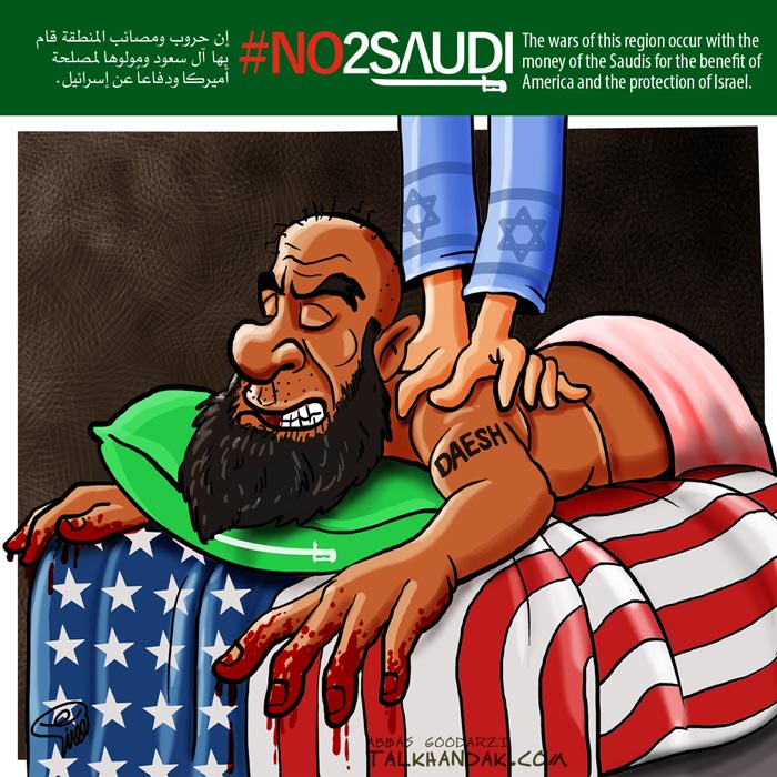 کاریکاتور نه به آل سعود
