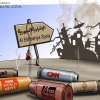 رسانه,حمله تبلیغاتی,سوریه,بشار,ساختمان,al-ekhbariye