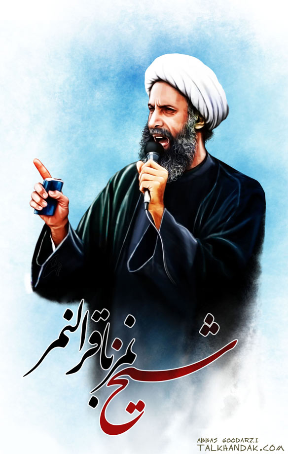 شیخ نمر
