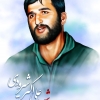 شهید,علی اکبر شیرودی,خلبان,نقاشی,ali-akbar-shirodi