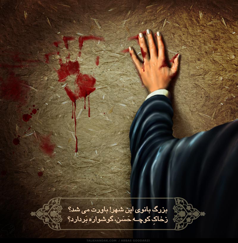 http://www.talkhandak.com/wp-content/gallery/posters/fatemeyeh-01.jpg